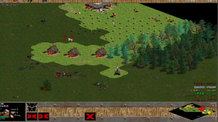 西毒罗马的专业躺赢复兴之路，你懂的 2020-08-11 19点场