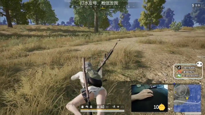 宇宙第一，单人四排 2020-08-12 19点场