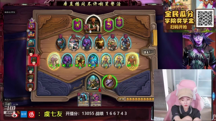 回归早间档~ 2020-08-10 11点场