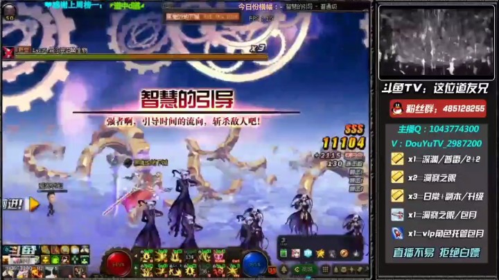 这位道友兄发布了一个斗鱼视频2020-08-12