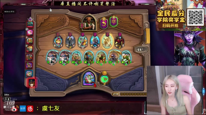 元气满满的一天！ 7942356 2020-08-11 12点场