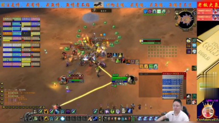 魔兽世界怀旧服：小软有多难？萨满视角展示一切，联盟的兄弟加油