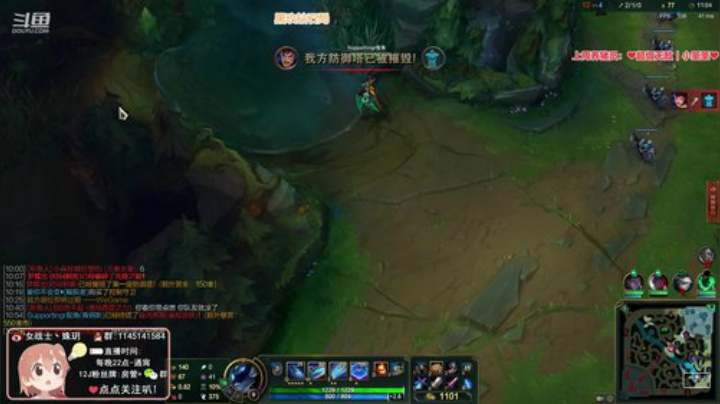 藤一的小幸运发布了一个斗鱼视频2020-08-12