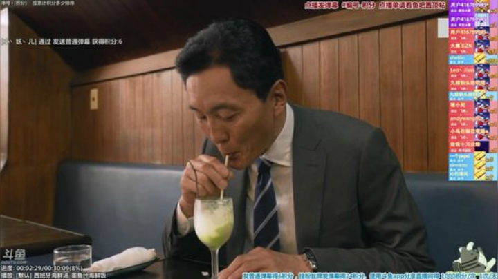我在斗鱼看懒猫是只喵直播一起看
