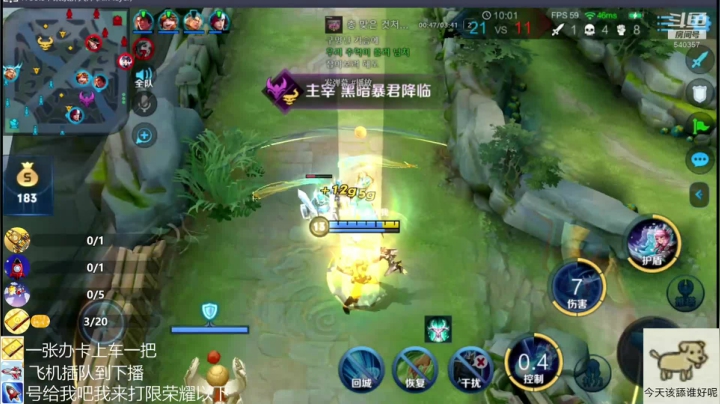 最后的倔强直播带粉一张板卡上车一把 2020-08-12 09点场