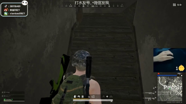 宇宙第一，单人四排 2020-08-11 22点场