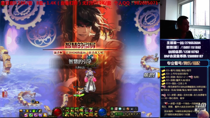 看号、深渊、测伤、打造 2020-08-12 06点场