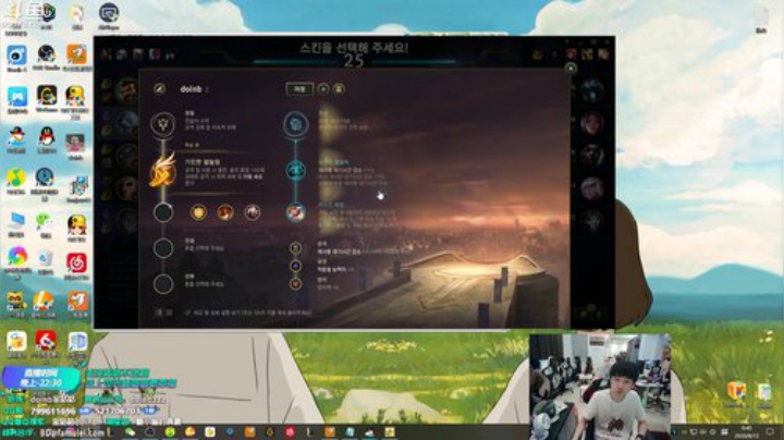 蓝董斌羊羊羊发布了一个斗鱼视频2020-08-12