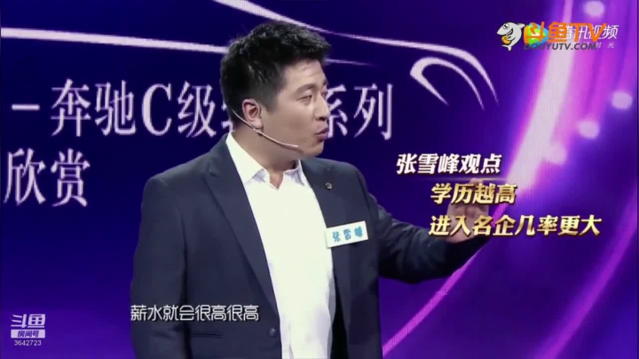2020为你导航，考研不迷茫 2020-08-12 06点场