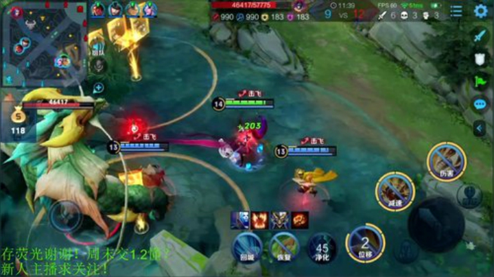 一生守护铁公鸡发布了一个斗鱼视频2020-08-12