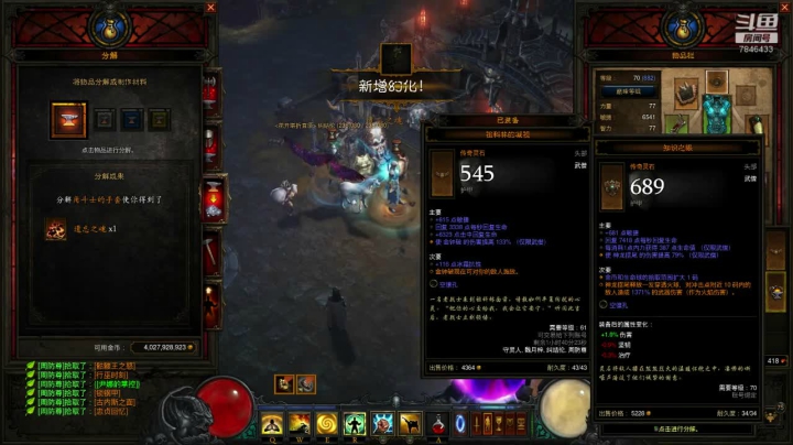 废物姑娘 太古！来我身边！ 2020-08-11 00点场