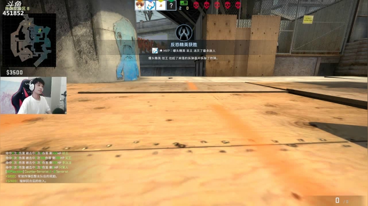 孙老师：逻辑鬼才在线点狼~ 2020-08-12 16点场