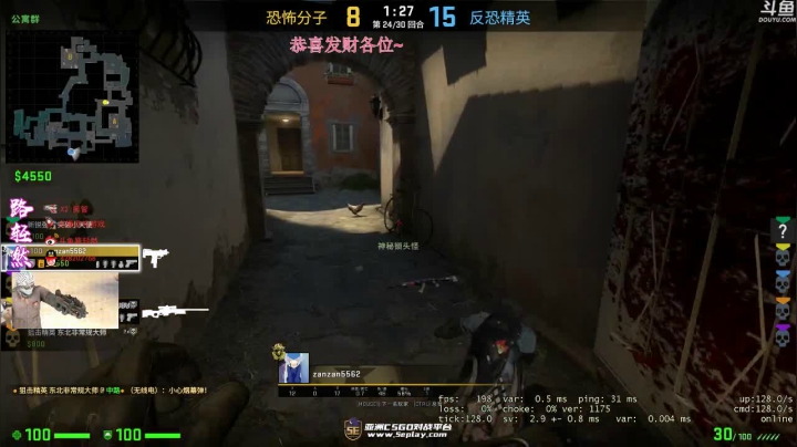 【声优路轻然】路轻然的csgo之路 2020-08-10 20点场