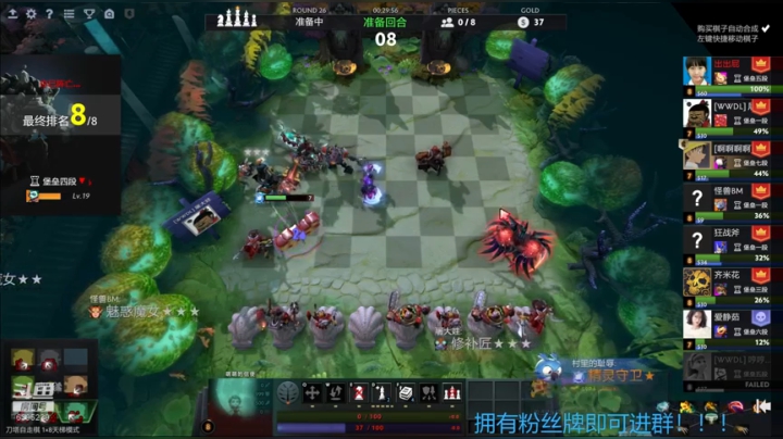 放飞自我啦啦啦啦啦啦啦！ 2020-08-10 14点场