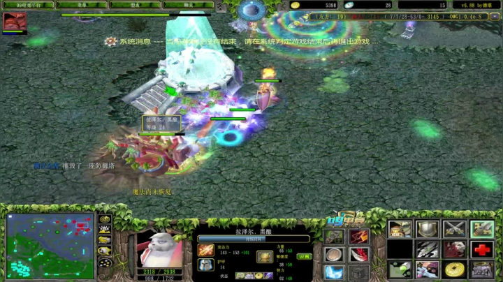 和牛蛙开黑欢乐omg~ 2020-08-11 21点场