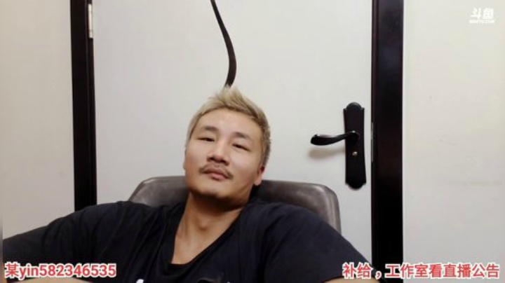 护法惊丶发布了一个斗鱼视频2020-08-12
