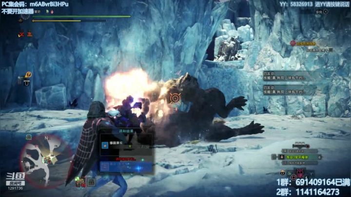 无偿带所有任务！解答冰原！欢迎萌新！ 2020-08-10 11点场