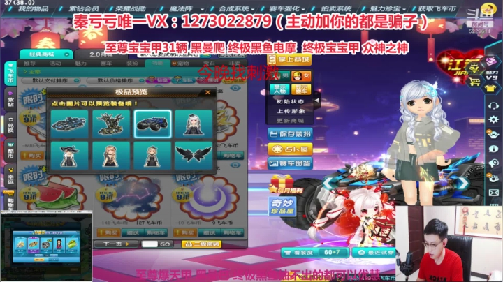 今晚亏王找刺激快来！ 2020-08-11 23点场