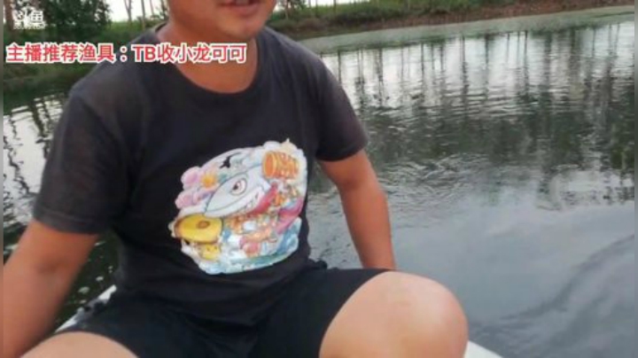 十一郎君01发布了一个斗鱼视频2020-08-12