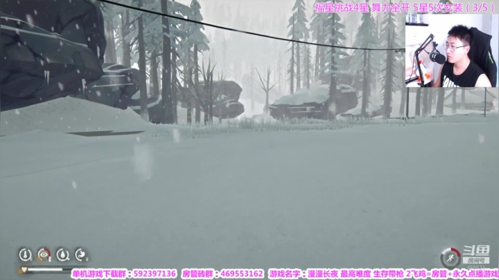 【闪】极光如此美丽 漫漫长夜 2020-08-10 20点场