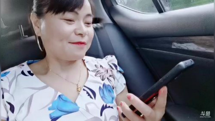 肖淑洁生命中的光和盐发布了一个斗鱼视频2020-08-12