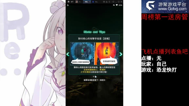 穿越时空的猫 60651 2020-08-12 20点场