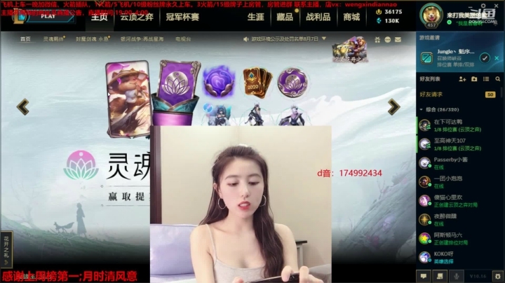 每天都要努力呢 2020-08-12 05点场