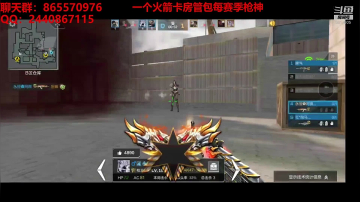 新赛季卡房管上枪神 2020-08-11 20点场