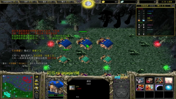 巅峰九连！ 2020-08-11 09点场