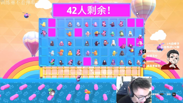 直播中，宝贝们 2020-08-12 18点场