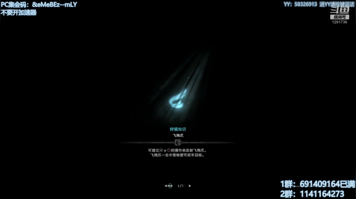 无偿带所有任务！解答冰原！欢迎萌新！ 2020-08-12 11点场