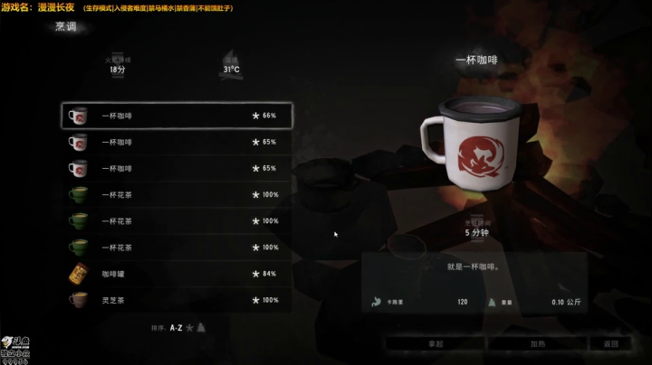 漫漫长夜，清凉一夏 2020-08-11 23点场