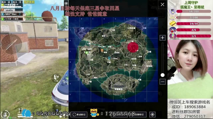 斗鱼顶级跳伞运动员狐腻宝宝 2020-08-12 01点场