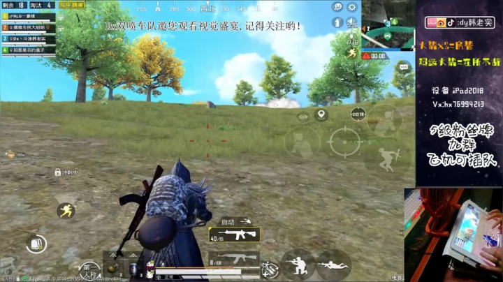 王牌局第一双喷火力车！ 2020-08-12 01点场