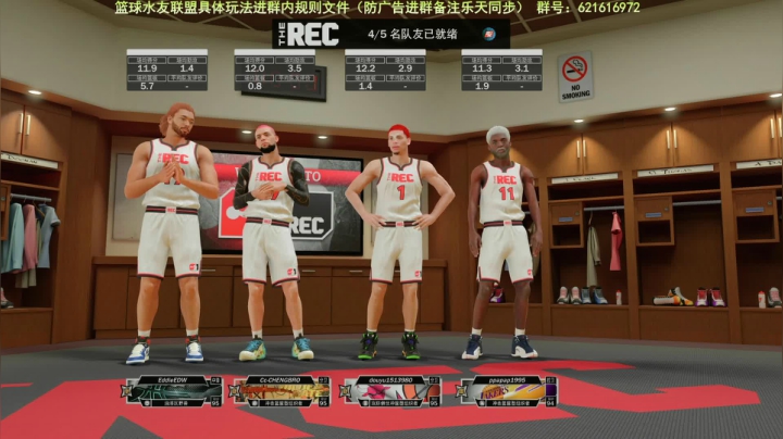 PS4公园乔丹中心找队友，196组锁分位 2020-08-11 23点场