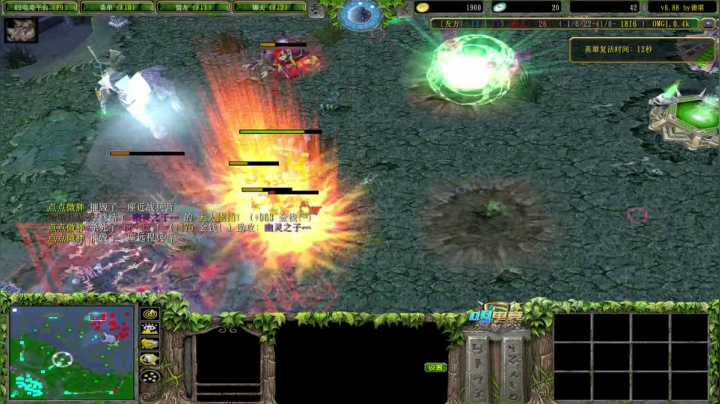 和牛蛙开黑欢乐omg~ 2020-08-11 23点场