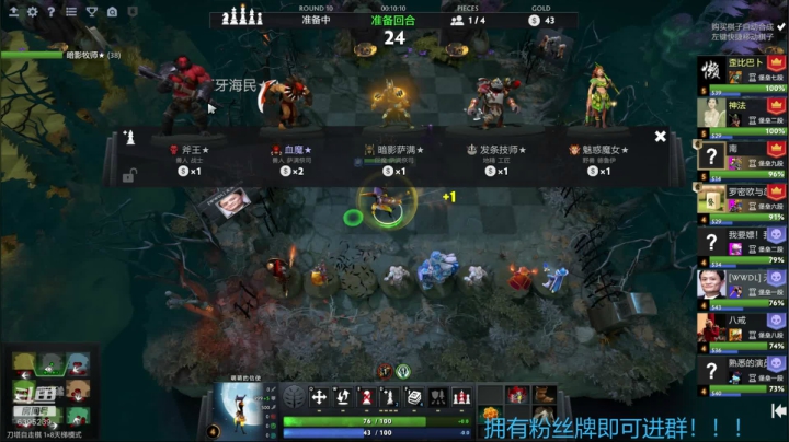 放飞自我啦啦啦啦啦啦啦！ 2020-08-09 20点场