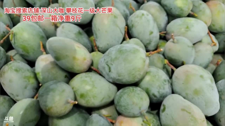 去芒果园路上到了开播(≧ω≦)/ 2020-08-12 12点场