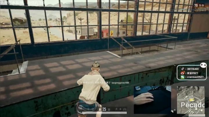 宇宙第一，单人四排 2020-08-12 06点场