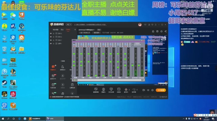 进来的宝贝喂喂鲨鱼吖~ 2020-08-07 20点场