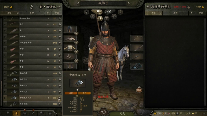 打铁教程。