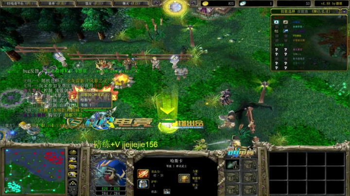 巅峰九连！ 2020-08-11 15点场