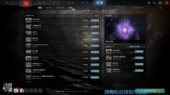 放飞自我啦啦啦啦啦啦啦！ 2020-08-09 18点场