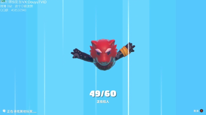 顶上兄弟们 一骑当千 （ID 2020-08-12 12点场