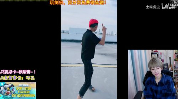 天暗TAN发布了一个斗鱼视频2020-08-12
