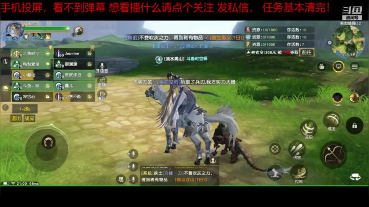 趣味乐高活力无限的直播间 全网最凉游戏区 2020-08-11 20点场