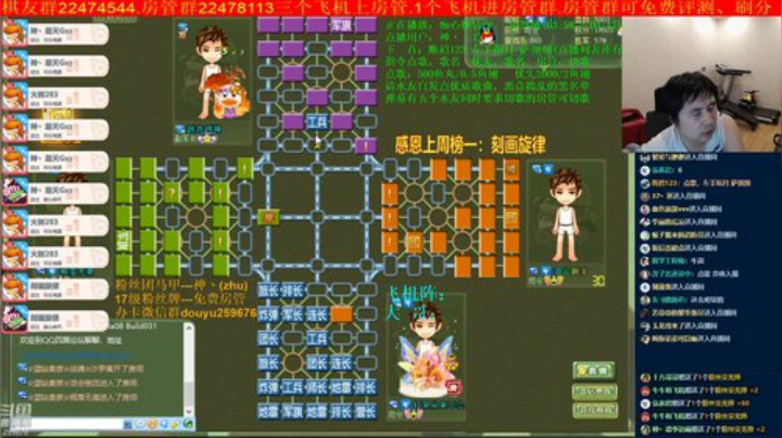 弘农君发布了一个斗鱼视频2020-08-12