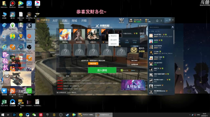 【声优路轻然】路轻然的csgo之路 2020-08-11 21点场