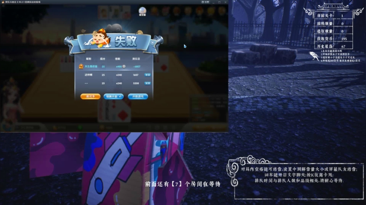 [声优]玩人秀鬼玩鬼秀人？ 2020-08-12 11点场