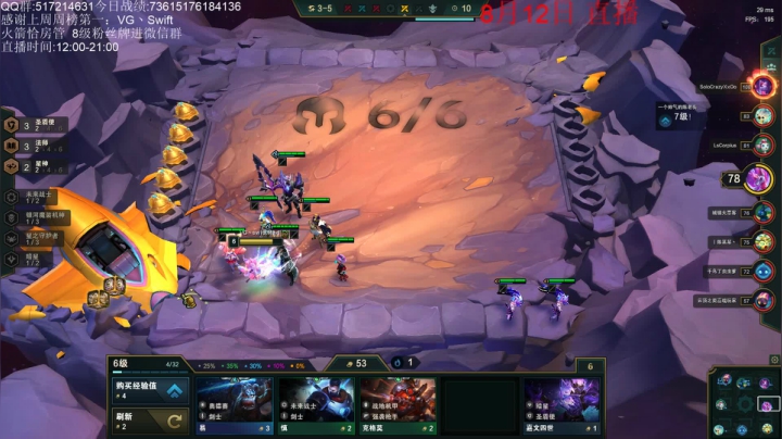 新版本的神  倒了！ 2020-08-12 19点场